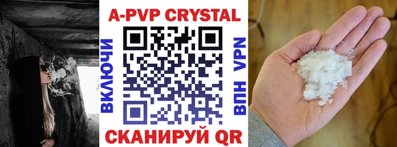 Названия наркотиков Кузнецк А ПВП ГАШИШ
