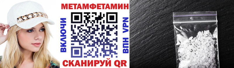 Amphetamine Розовый  закладки  Кузнецк 