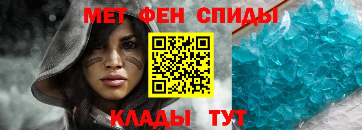 Amphetamine 98%  АМФЕТАМИН  Кузнецк  Вход с VPN  АМФ 