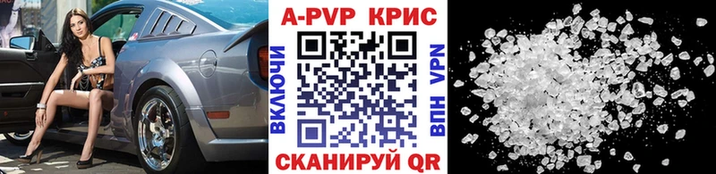 A-PVP мука Кузнецк