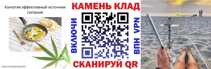 даркнет сайт  Кузнецк  Cannafood конопля 