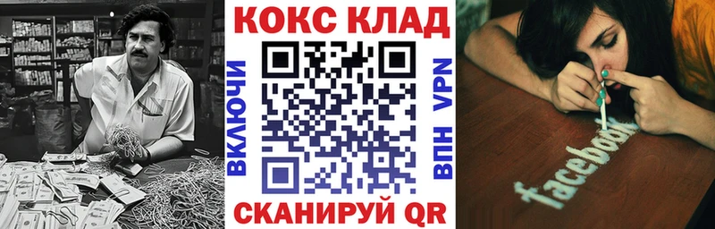 магазин продажи наркотиков  Кузнецк  Кокаин Колумбийский 