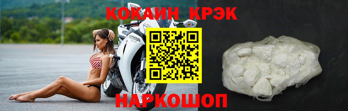 Кокаин 98%  Вход с VPN  Кокаин Колумбийский  Кузнецк 