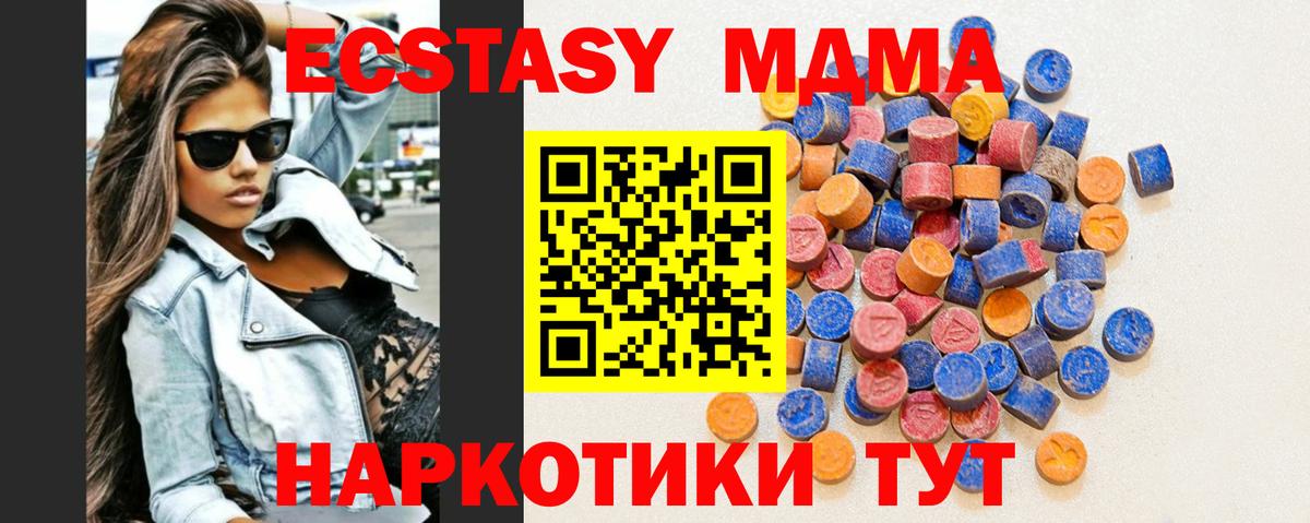ЭКСТАЗИ 300 mg  Экстази  OMG рабочий сайт  Вход с VPN  Кузнецк 