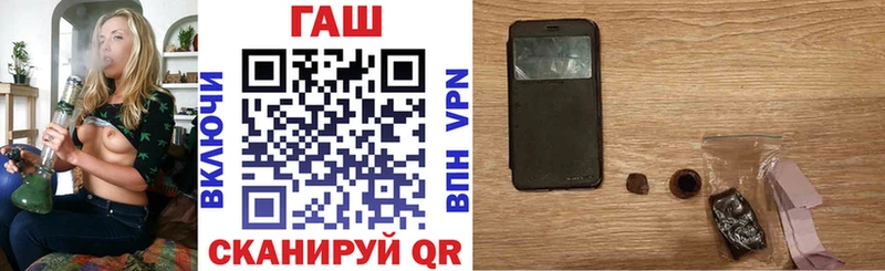 гидра ТОР Кузнецк Гашиш 40% ТГК