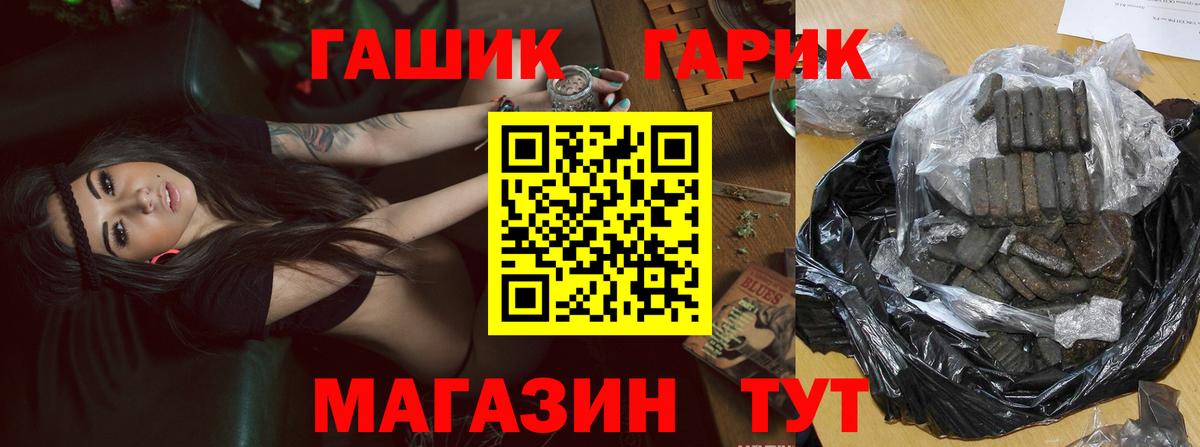 ГАШИШ Ice-O-Lator Кузнецк