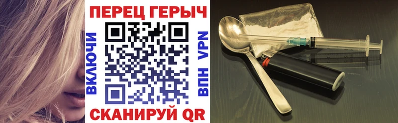 ГЕРОИН Афган  купить  цена  Кузнецк 