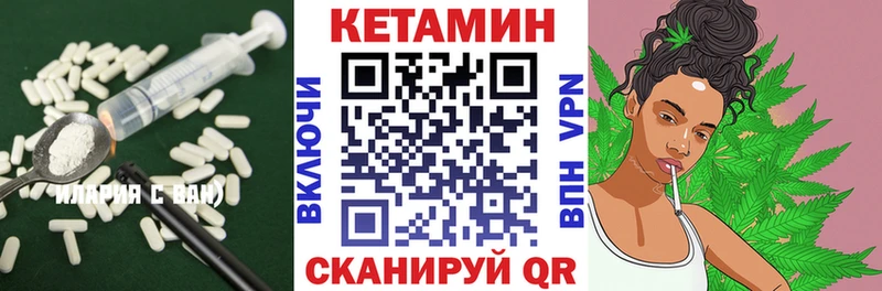 купить наркоту  Кузнецк  КЕТАМИН VHQ 