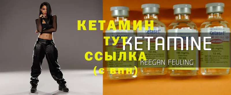 блэк спрут ссылки  Кузнецк  Кетамин ketamine 