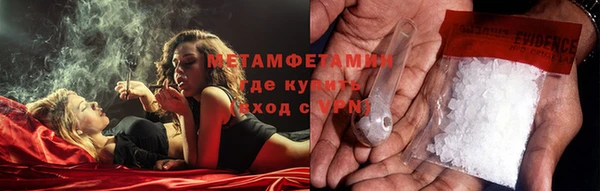 гашишное масло Новокубанск