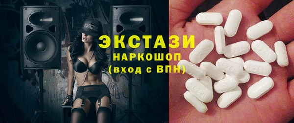 дистиллят марихуана Ачинск