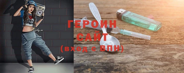 наркотики Навашино