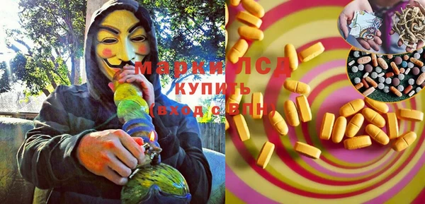 наркотики Навашино