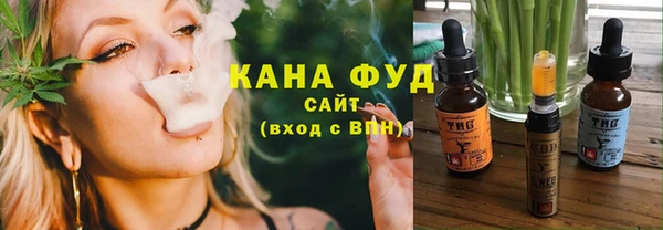 соль курить ск Вязьма