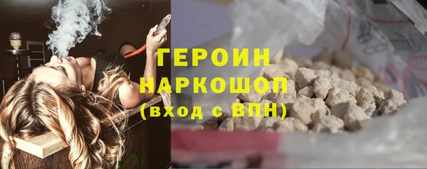 наркотики Навашино