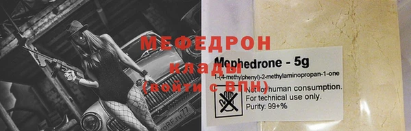 мет Горняк