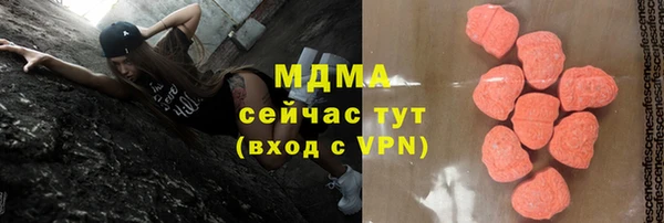 наркотики Навашино