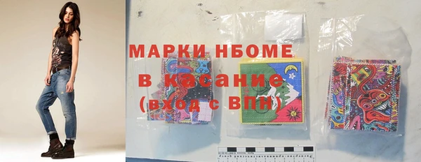 МДМА Наволоки