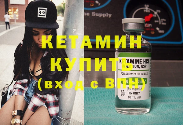 МДМА Наволоки
