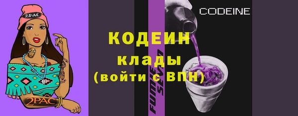 МДМА Наволоки
