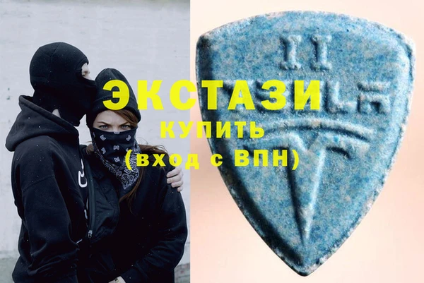 дистиллят марихуана Ачинск