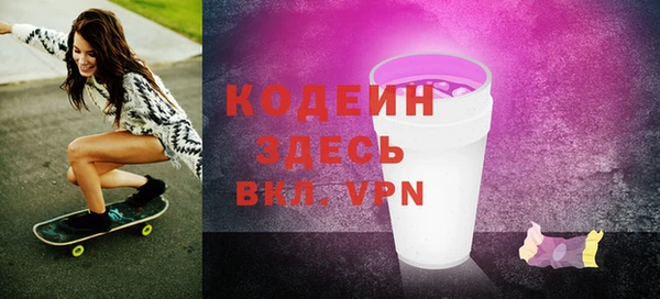 МДМА Наволоки
