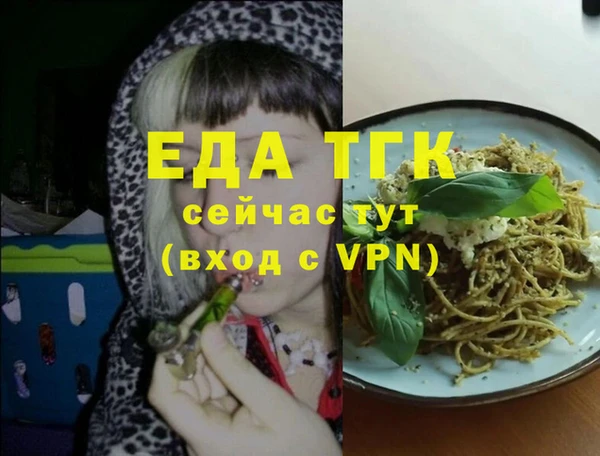 не бодяженный Надым