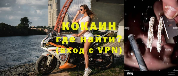 наркотики Навашино