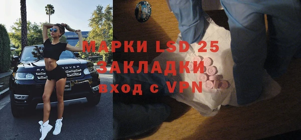 МДМА Наволоки