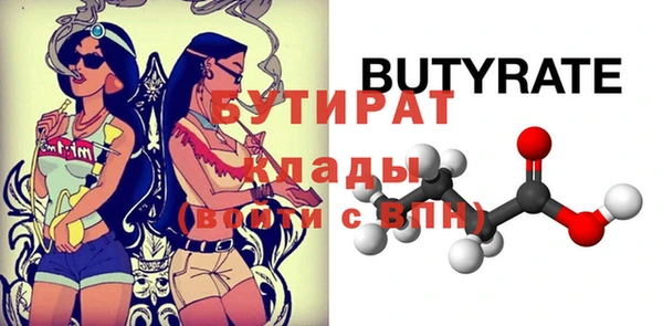 МДМА Нефтегорск