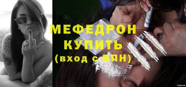 наркотики Навашино