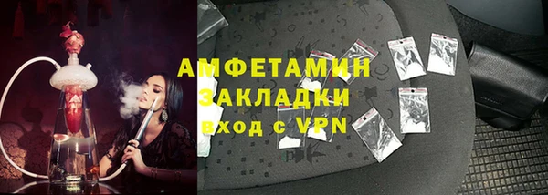 дистиллят марихуана Ачинск