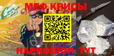 мет Кингисепп