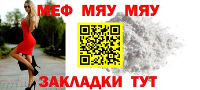 кокаин премиум Кинель