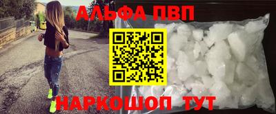кокаин премиум Кинель