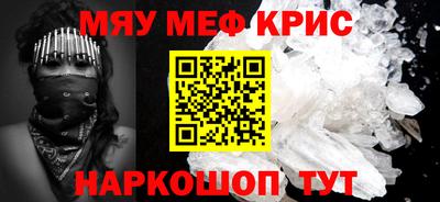 кокаин премиум Кинель
