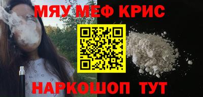 кокаин премиум Кинель