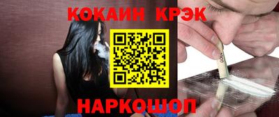 кокаин премиум Кинель