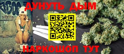 кокаин премиум Кинель
