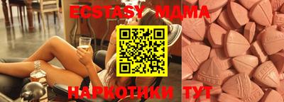 кокаин премиум Кинель