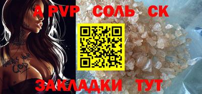 кокаин премиум Кинель