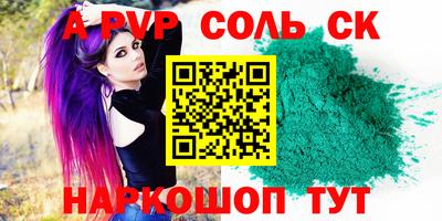 кокаин премиум Кинель