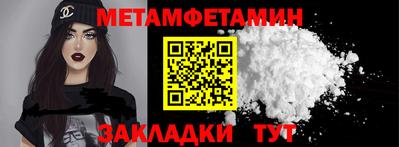 кокаин премиум Кинель
