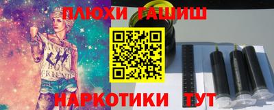 кокаин премиум Кинель