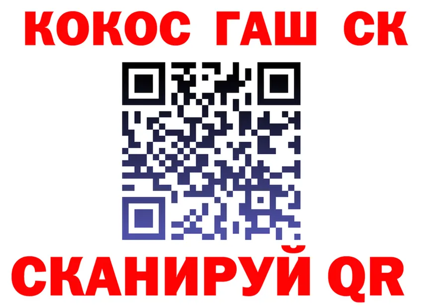 А ПВП СК КРИС зеркало дарк нет блэк спрут Кузнецк