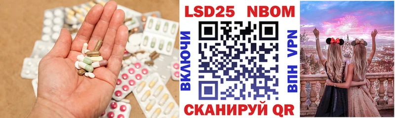 LSD-25 экстази кислота  как найти   МЕГА сайт  Кузнецк 