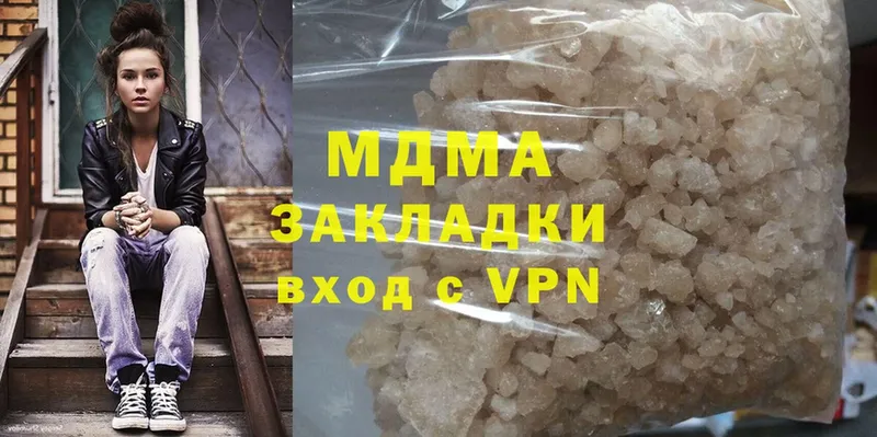 MDMA VHQ  где купить наркоту  Кузнецк 