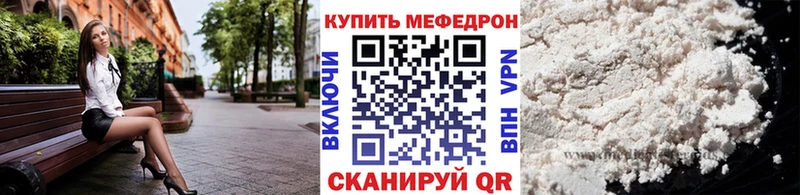 где продают наркотики  Кузнецк  MEGA ТОР  МЕФ мука 