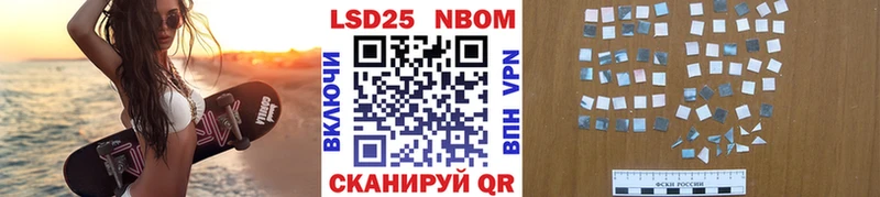 купить  сайты  Кузнецк  маркетплейс телеграм  Марки N-bome 1,8мг 