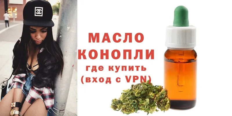 как найти закладки  Кузнецк  mega зеркало  Дистиллят ТГК Wax 